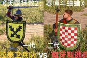 HTH Sports-关于匈牙利队艰难晋级，场场硬碰硬的信息