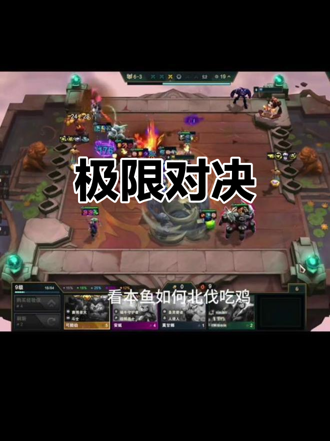 关于激烈交锋！实力碰撞成为焦点的信息