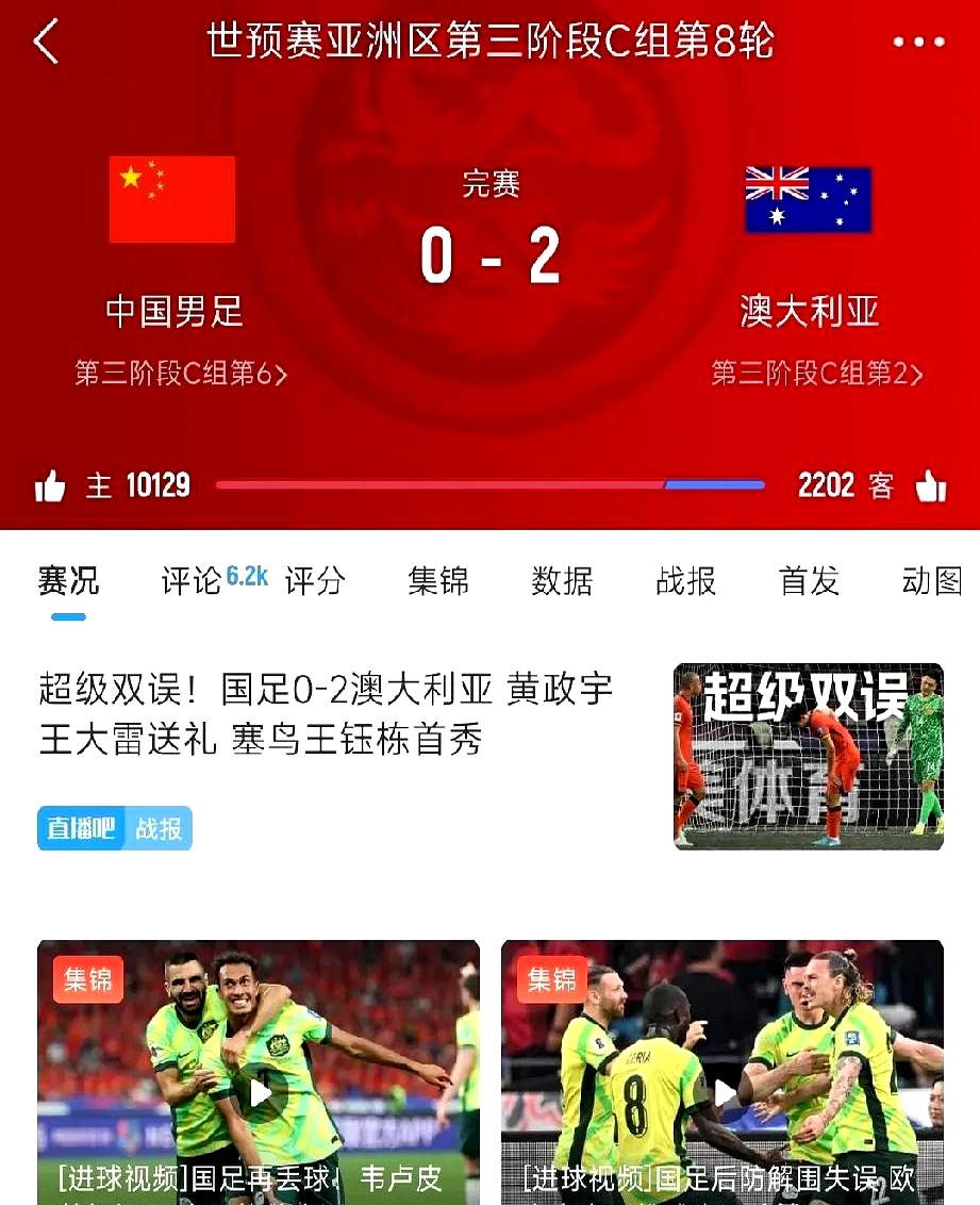 印尼球员快速反击走位策略奏效 印尼球员快速反击走位策略奏效