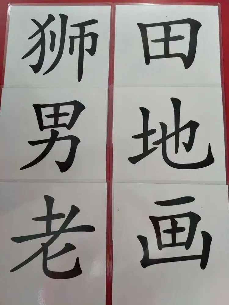 全力以赴，精彩对决令人目不转睛