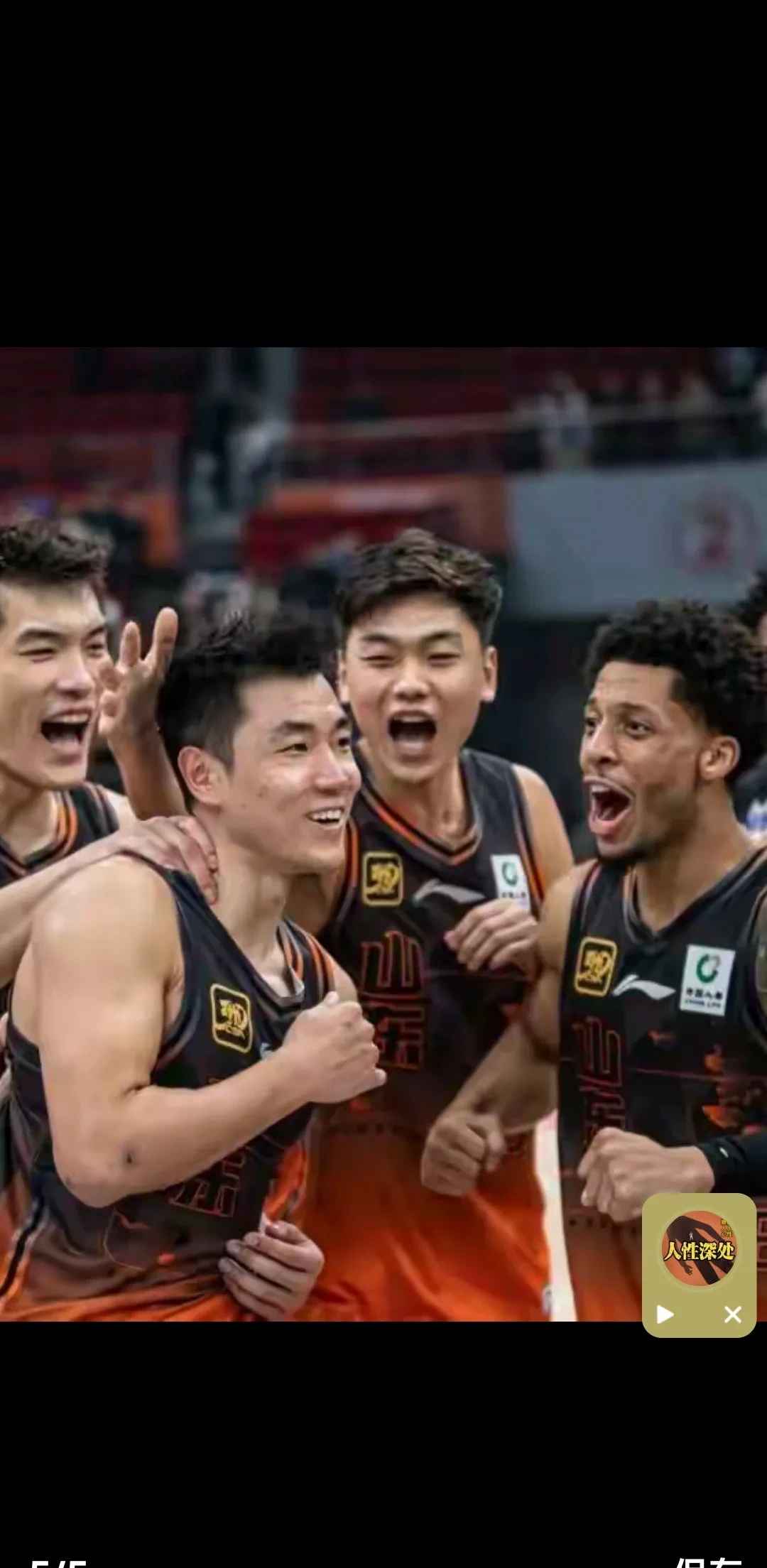 山东队对阵南部球队，旗开得胜全力求取本轮胜利！