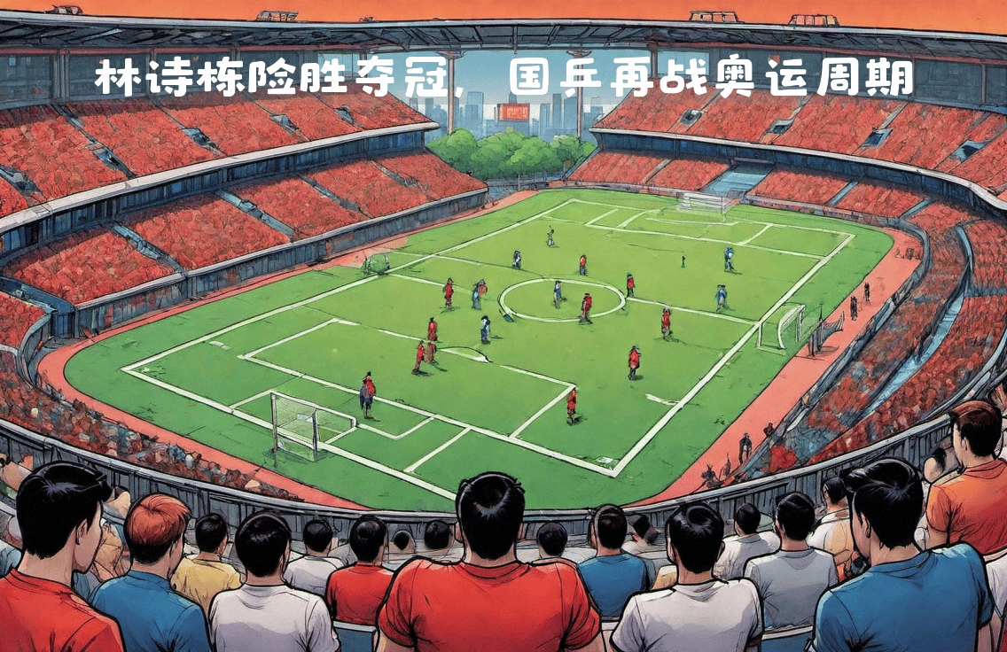 奥地利队突然增长实力,称雄欧国联的简单介绍 奥地利队突然增长实力,称雄欧国联的简单介绍