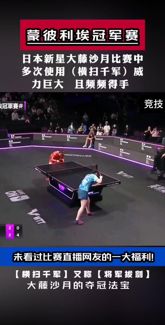 包含圣埃蒂安将挑战蒙彼利埃，备战进行之中的词条