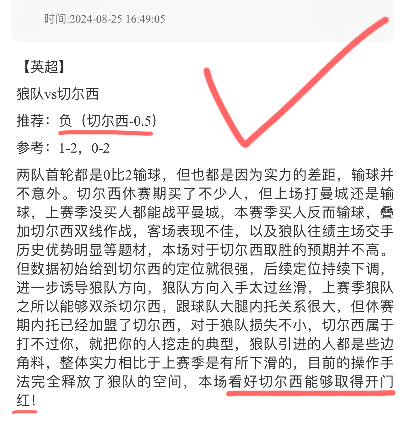 巴勒莫主场取胜弗罗西诺内,保级压力减轻的简单介绍 巴勒莫主场取胜弗罗西诺内,保级压力减轻的简单介绍