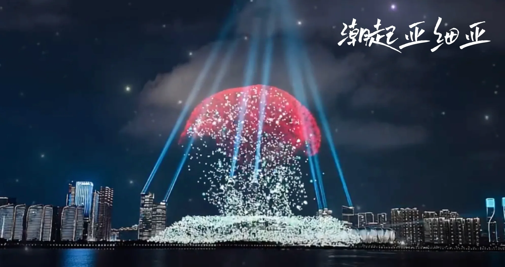 2022年杭州亚运会开幕式将有大胆创新造型设计展示东方魅力的简单介绍