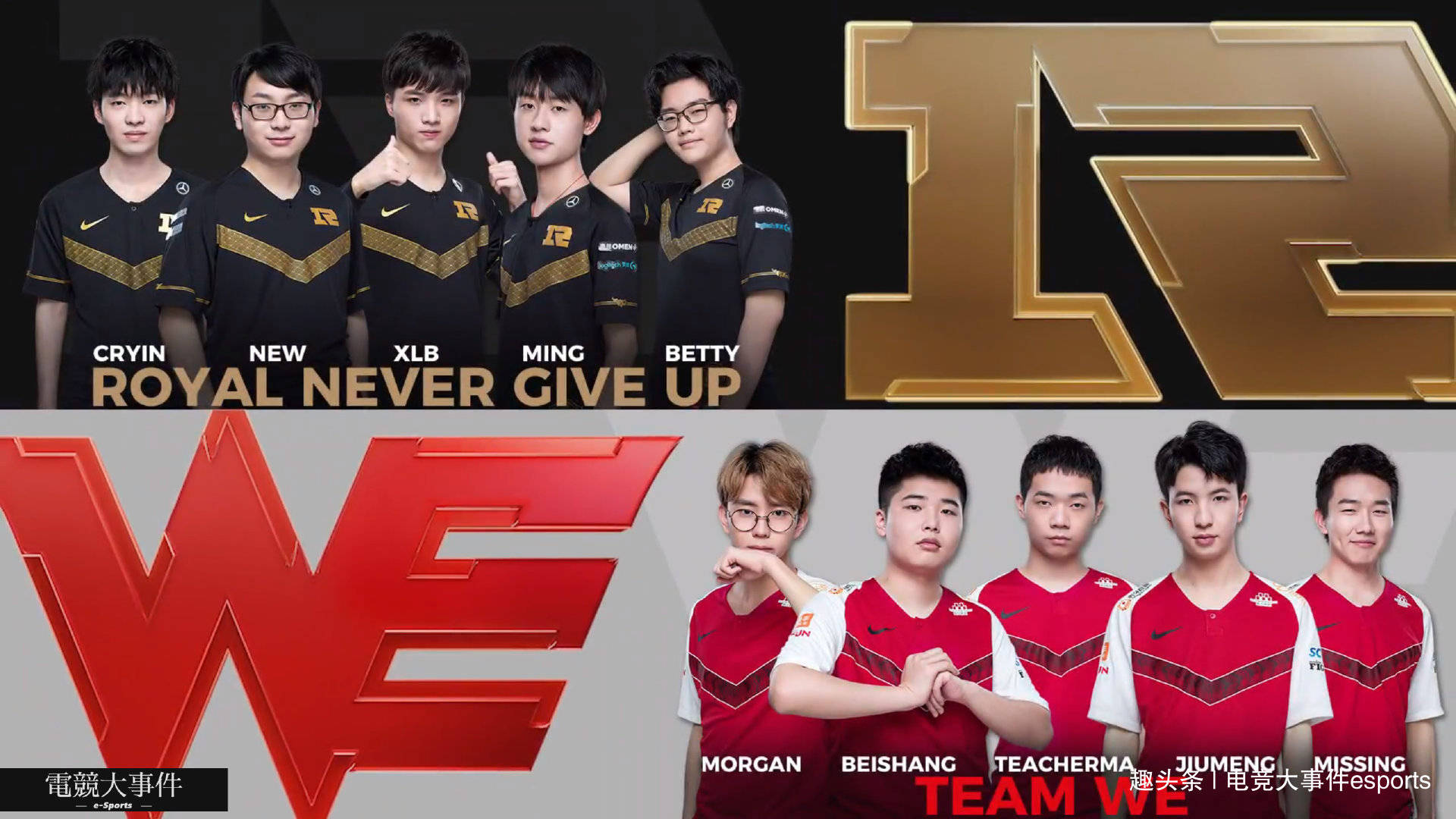 BRO横扫V5，Inspired开启传奇时刻鏖战多局淘汰赛，技惊四座