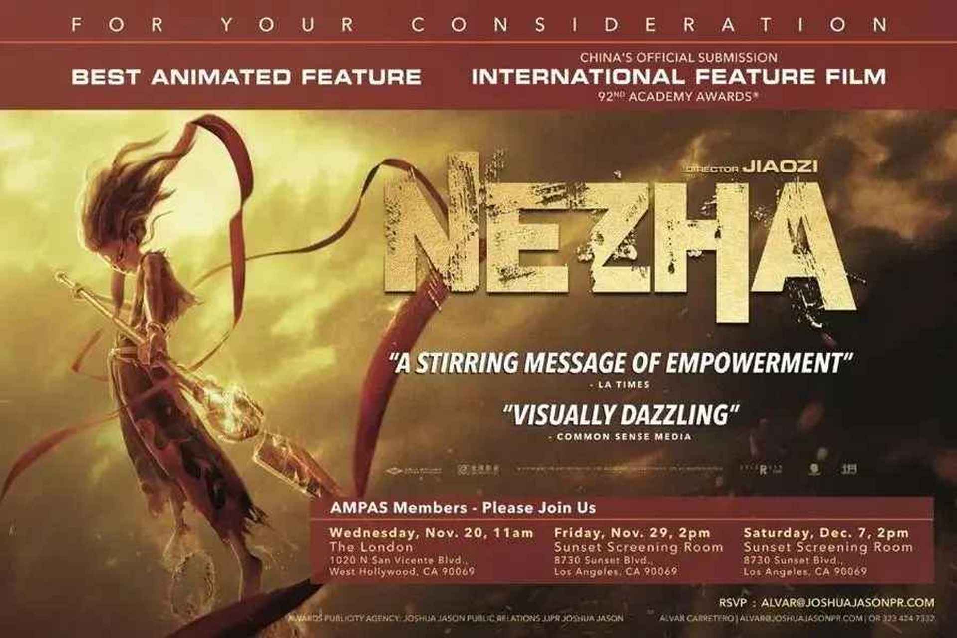 荷兰不敌爱沙尼亚，遗憾失利